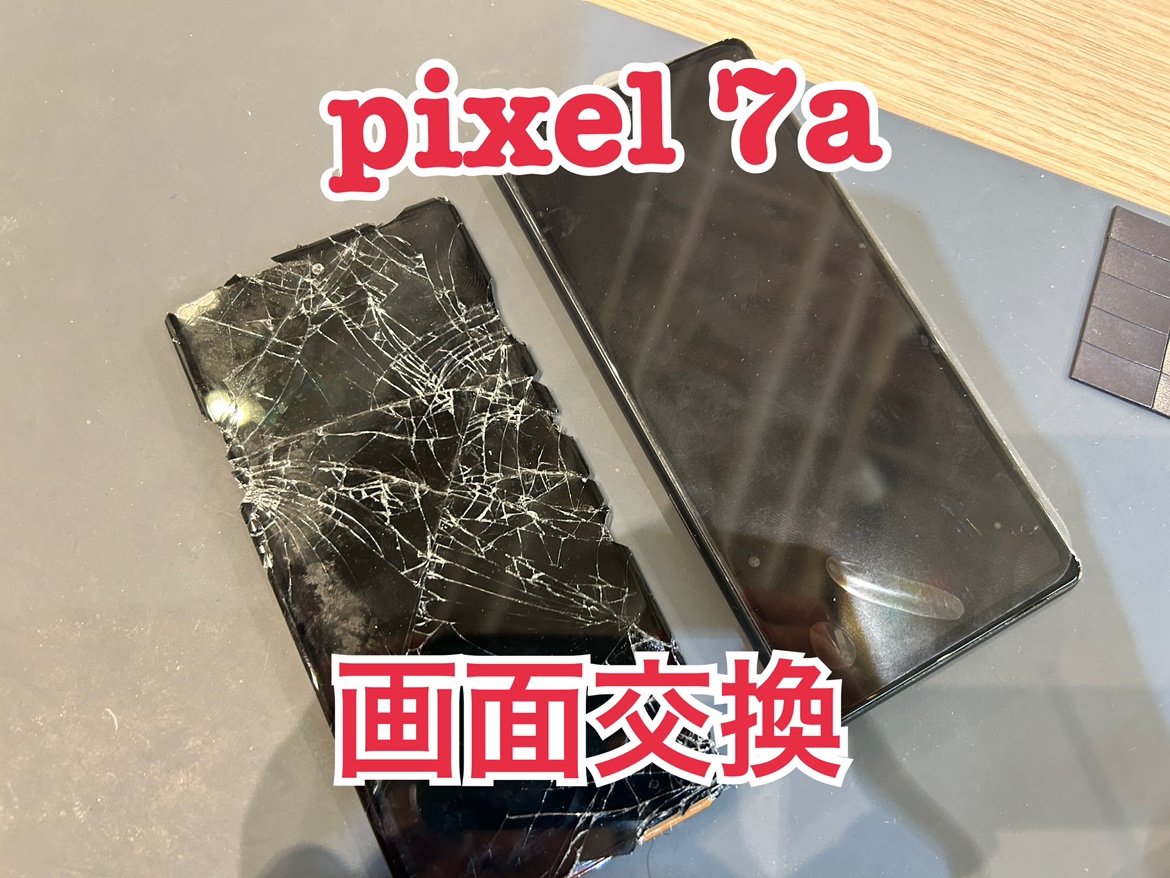 落として蜘蛛の巣上に割れてしまった！pixel7a(ピクセル)の画面交換修理を行いました！